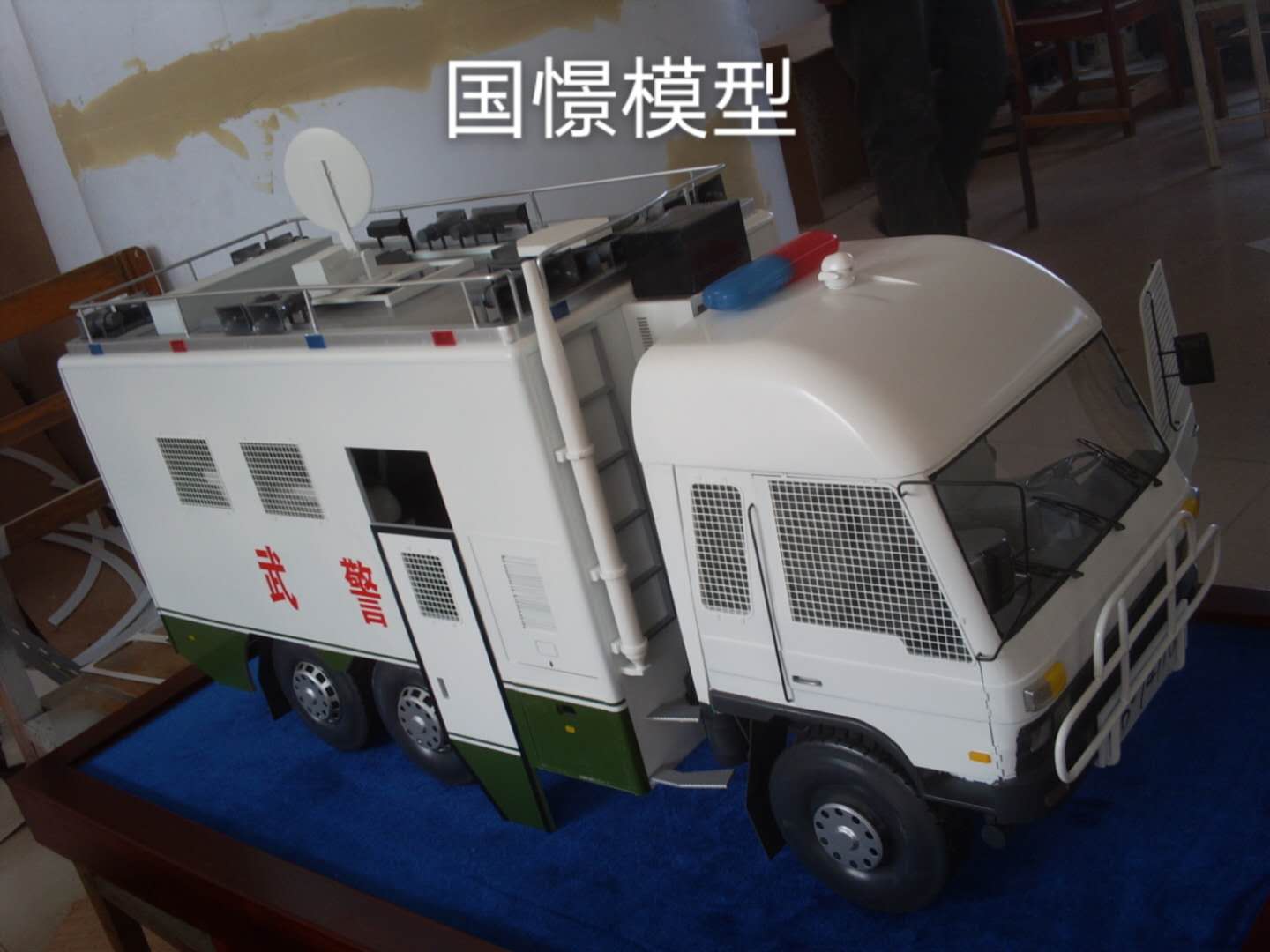 祁东县车辆模型