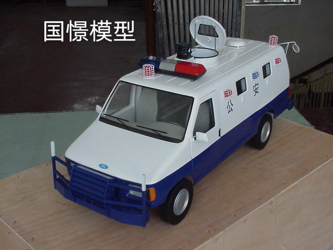 祁东县车辆模型