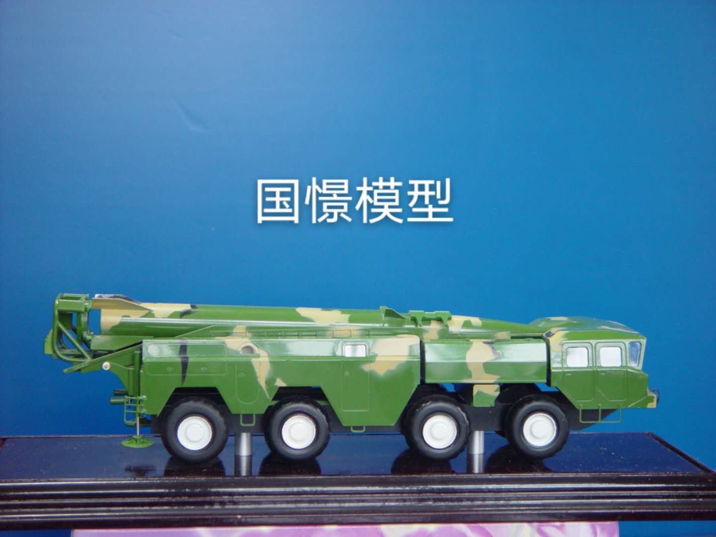 祁东县车辆模型