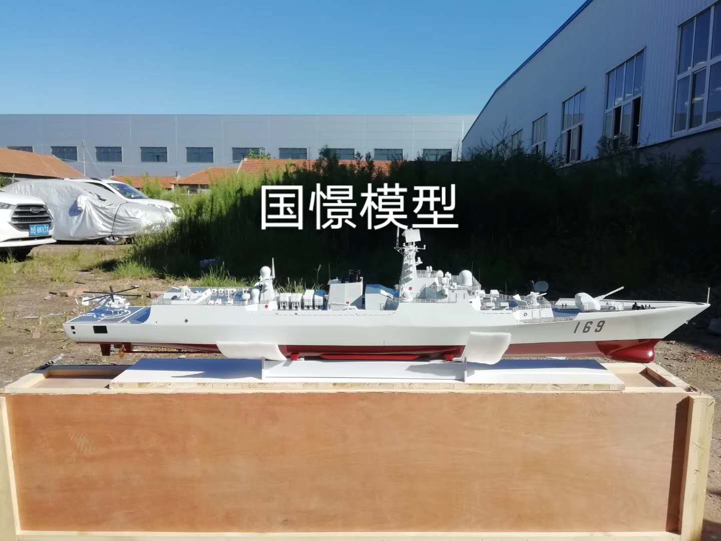 祁东县船舶模型