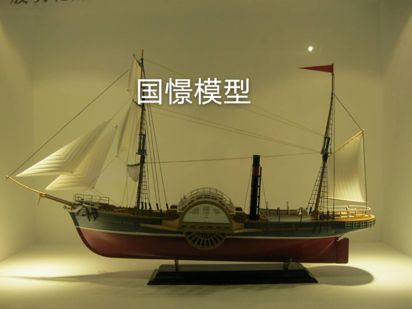 祁东县船舶模型