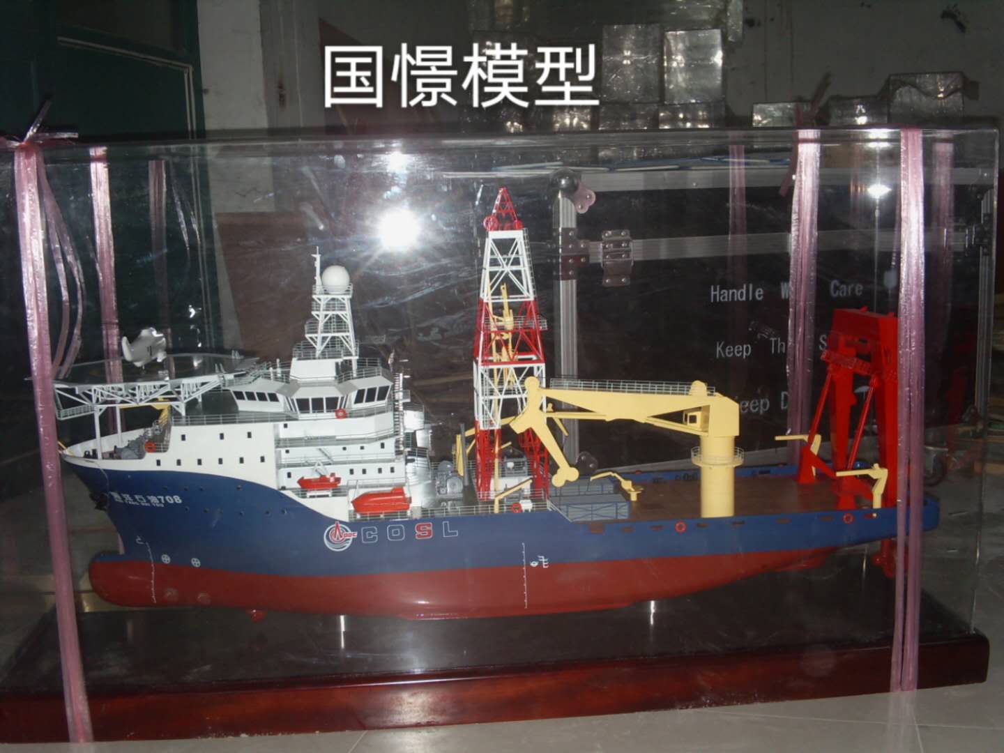 祁东县船舶模型