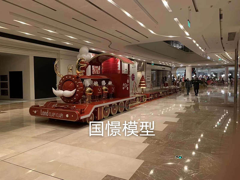 祁东县大型仿真模型道具