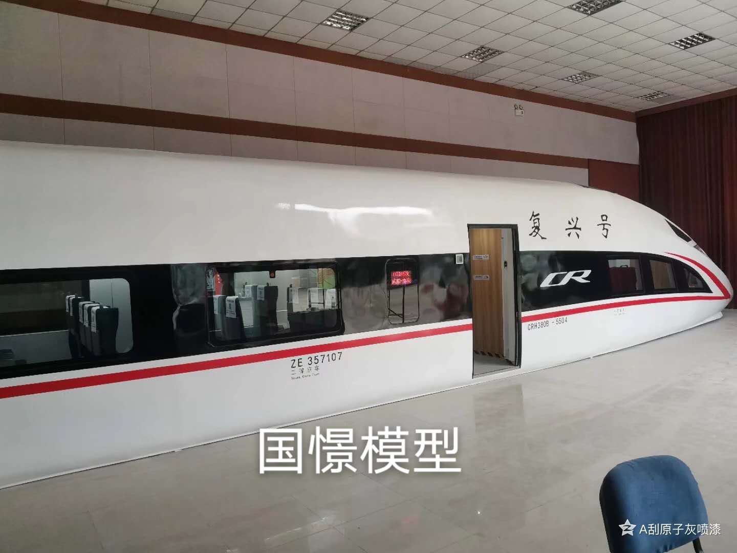 祁东县大型仿真模型道具