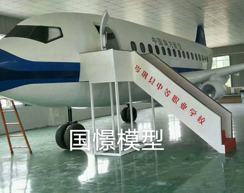 祁东县大型仿真模型道具