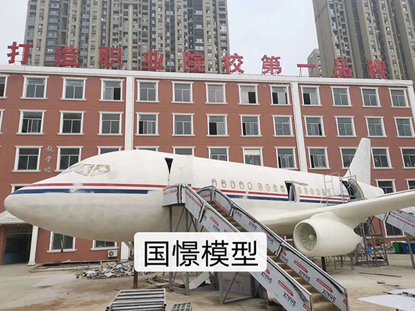 祁东县大型仿真模型道具