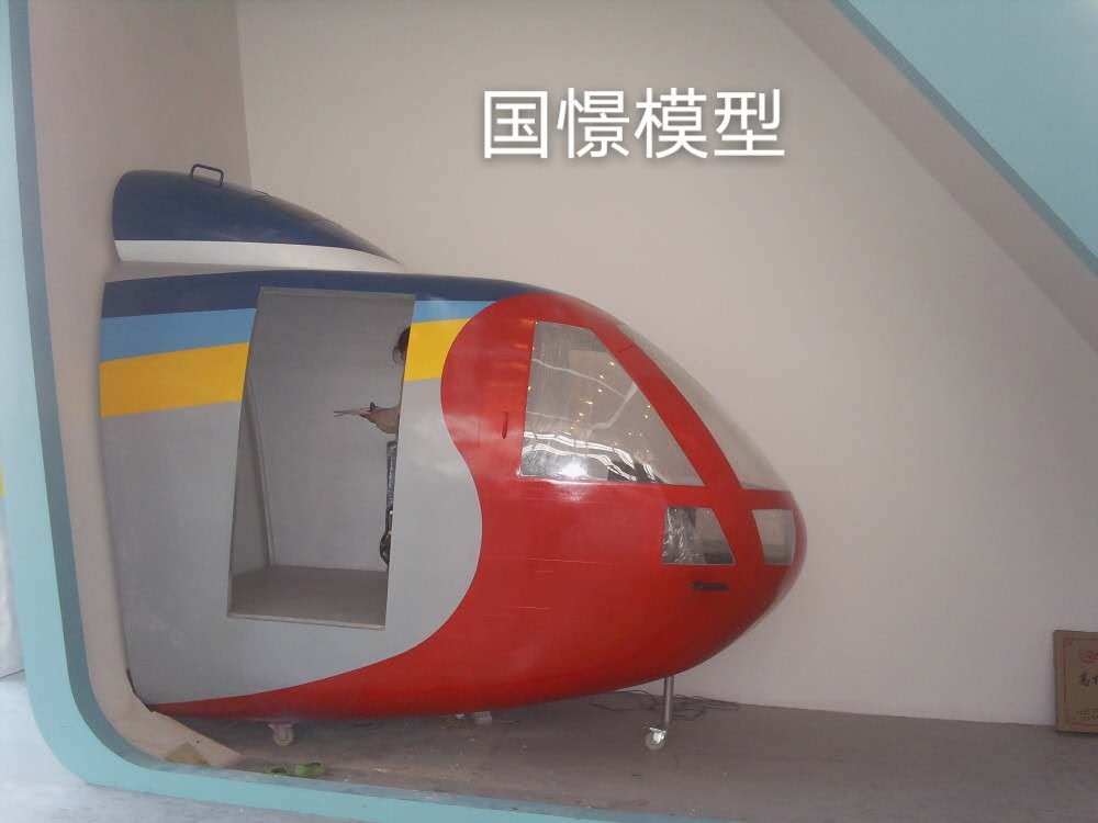祁东县大型仿真模型道具