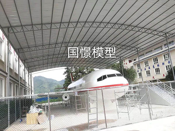 祁东县大型仿真模型道具