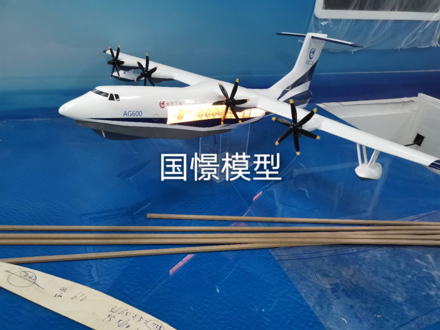 祁东县飞机模型