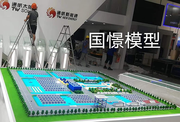 祁东县工业模型