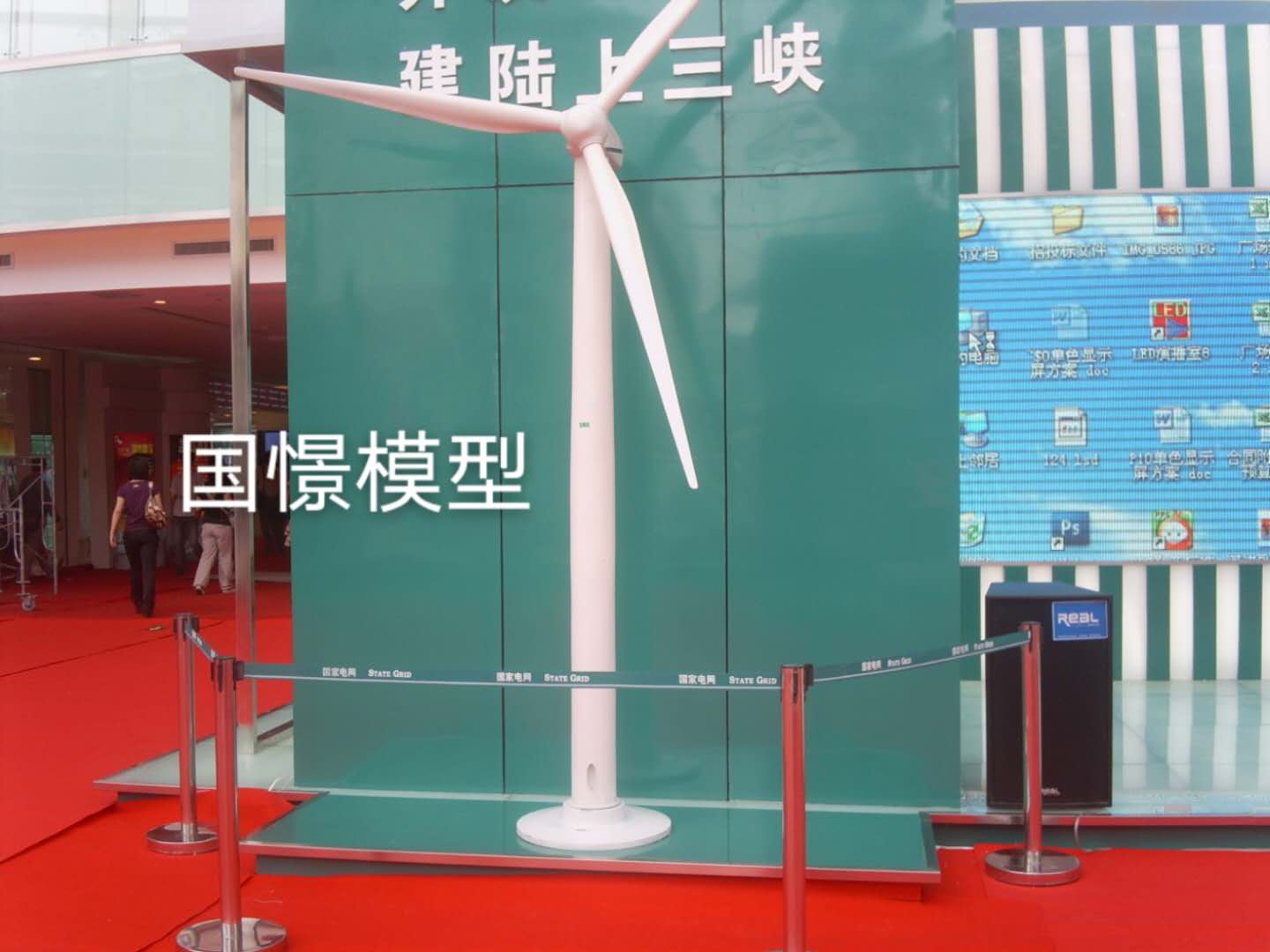 祁东县工业模型