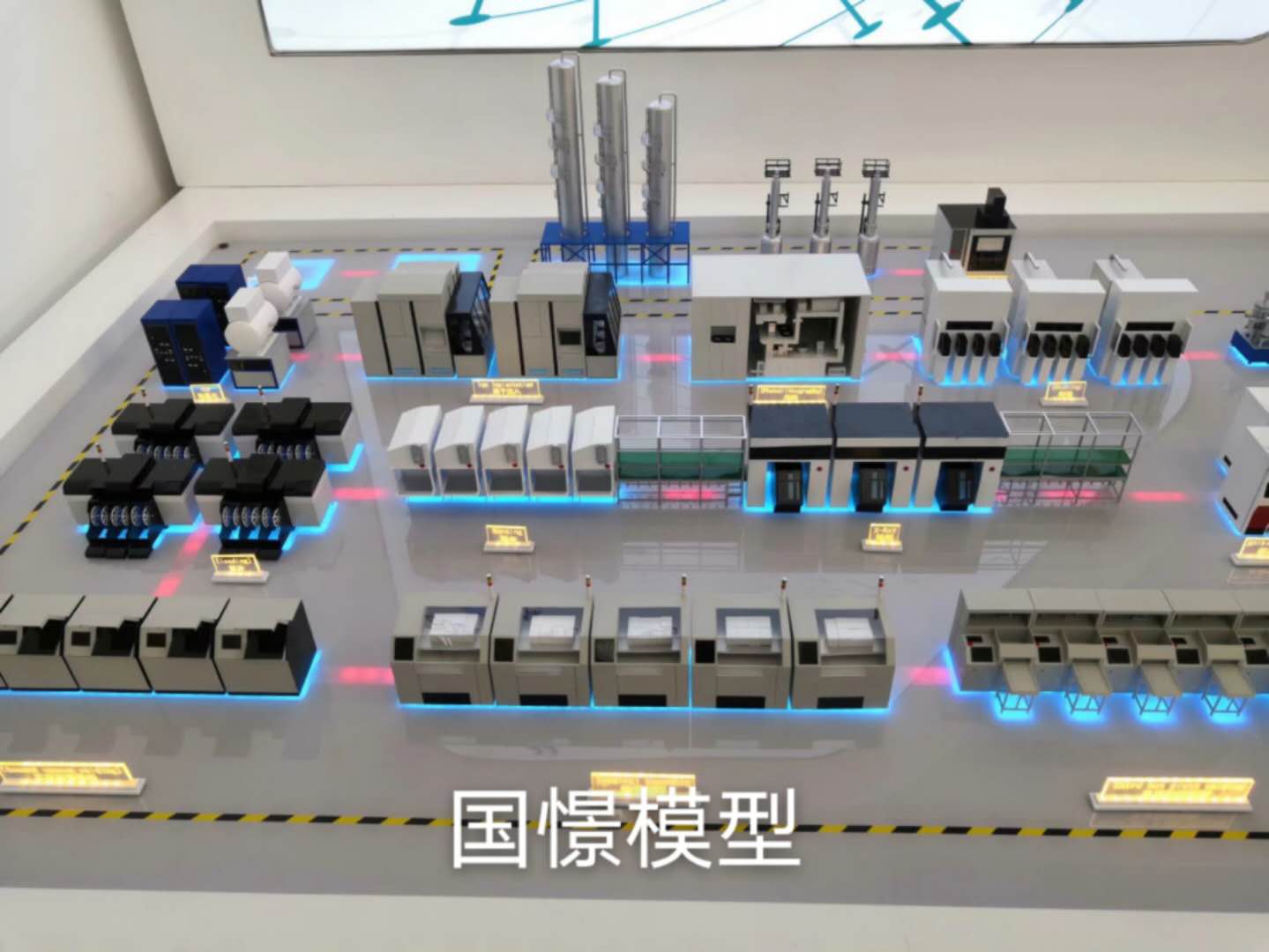 祁东县工业模型