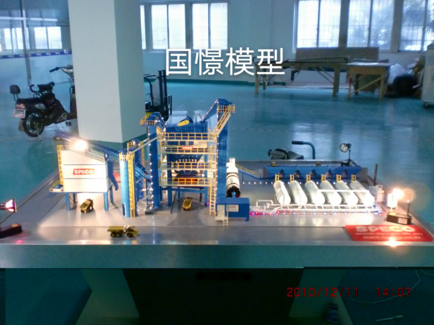 祁东县工业模型