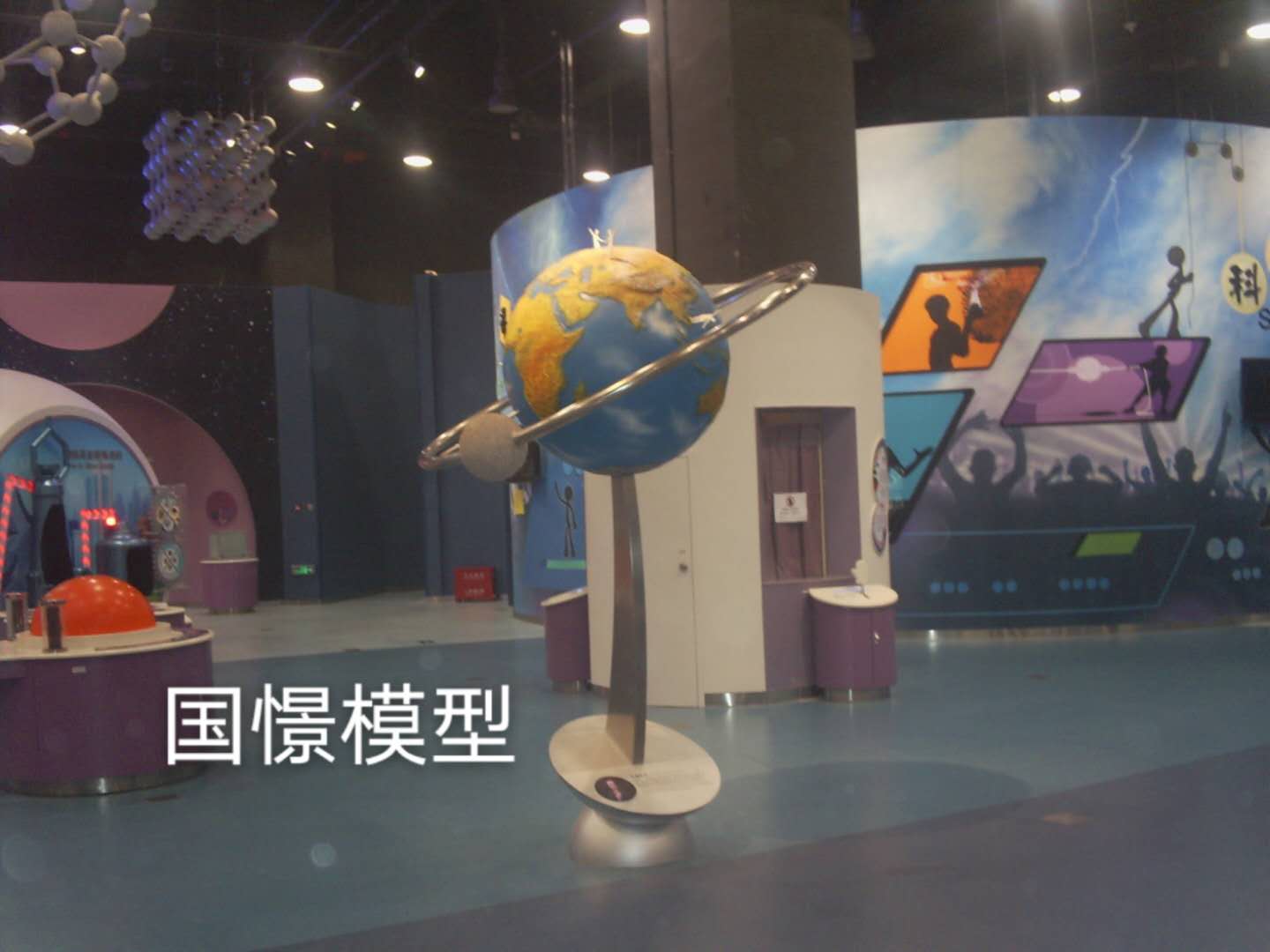 祁东县航天模型