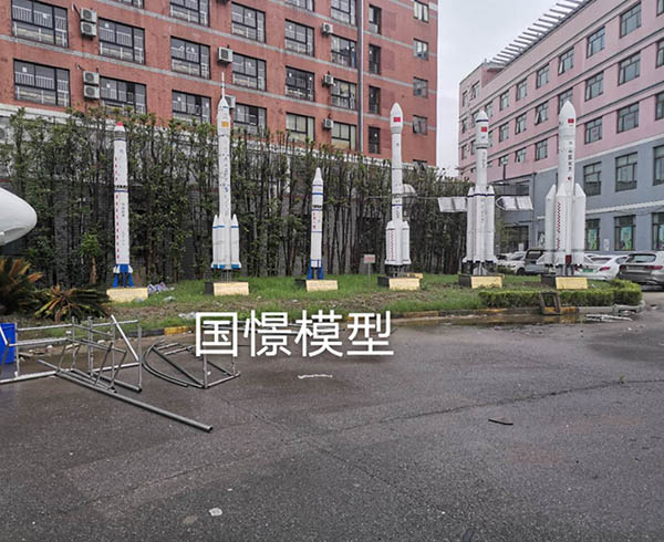 祁东县航天模型