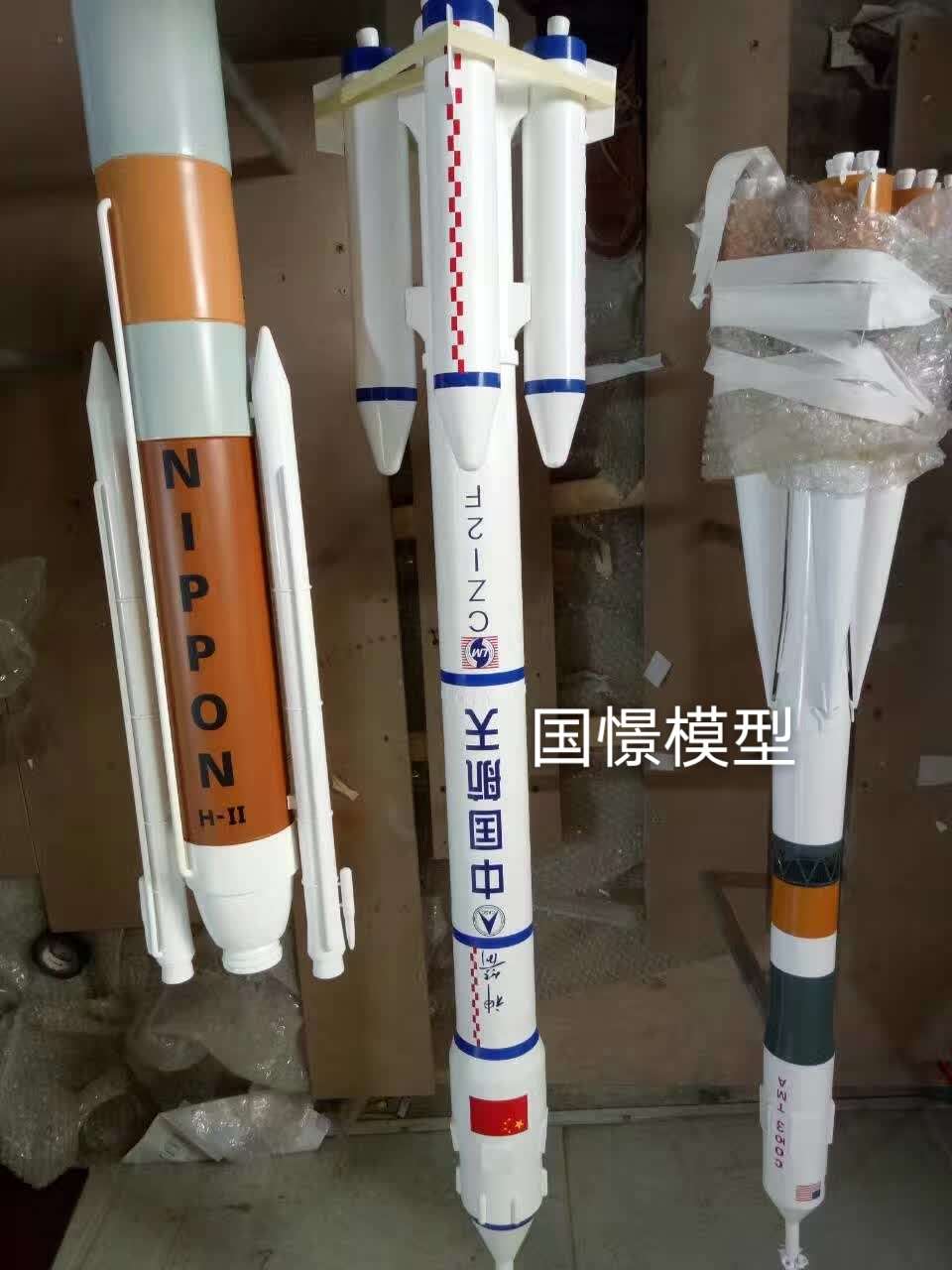 祁东县航天模型