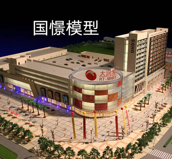 祁东县建筑模型