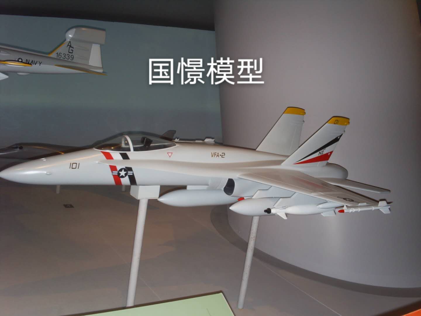祁东县军事模型