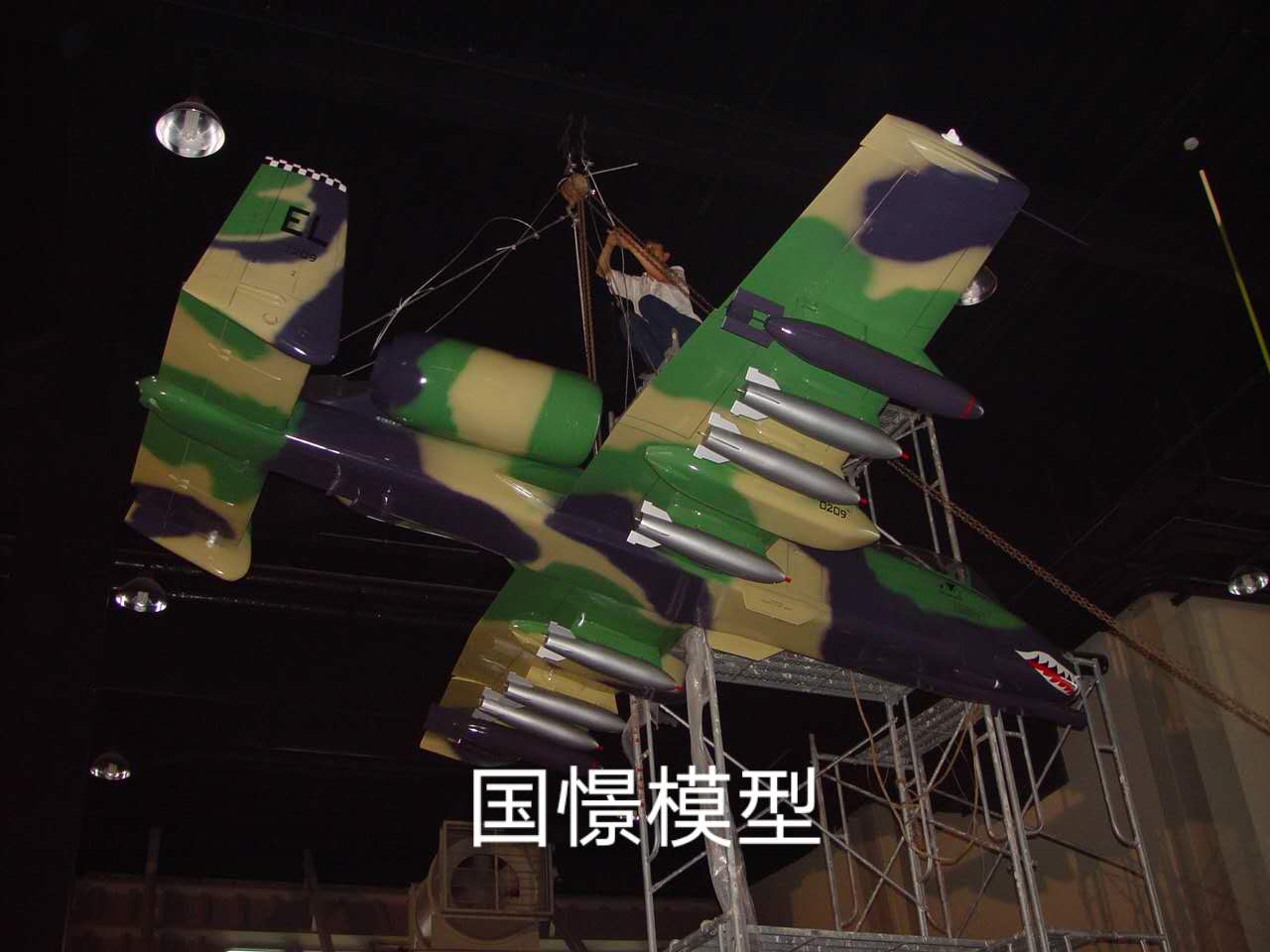 祁东县军事模型