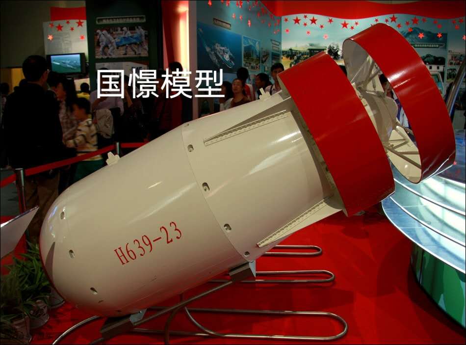 祁东县军事模型