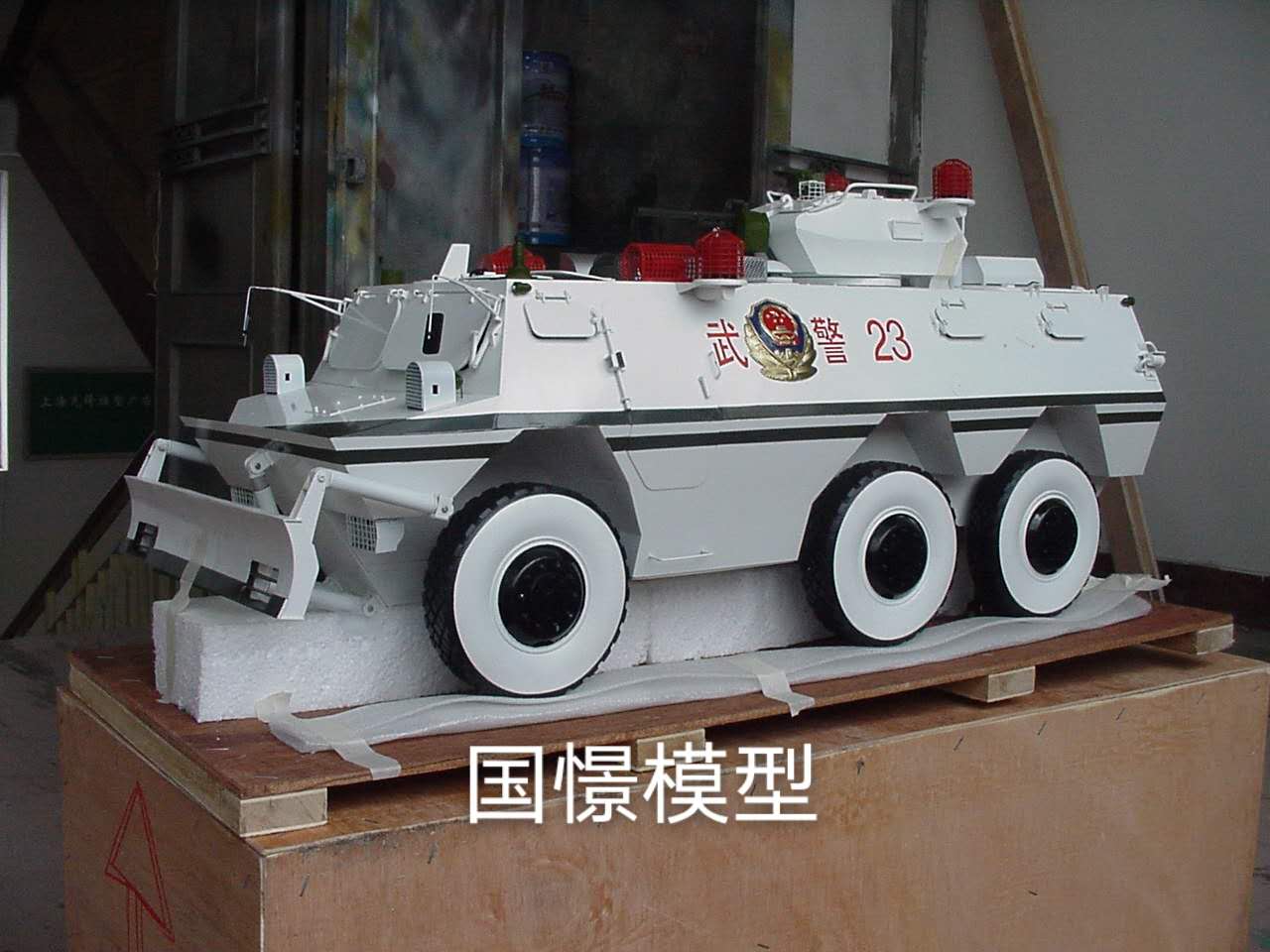 祁东县军事模型