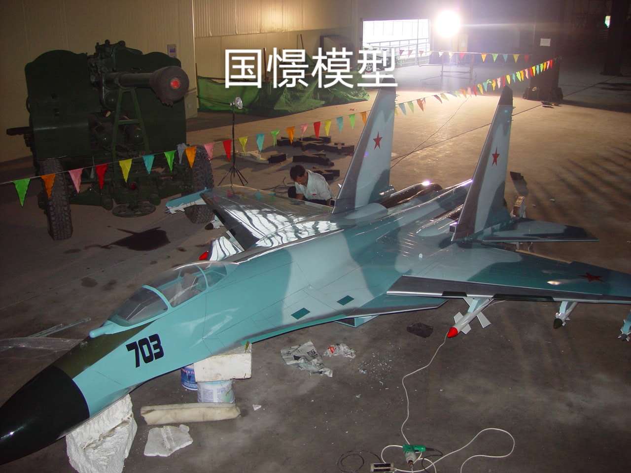 祁东县军事模型