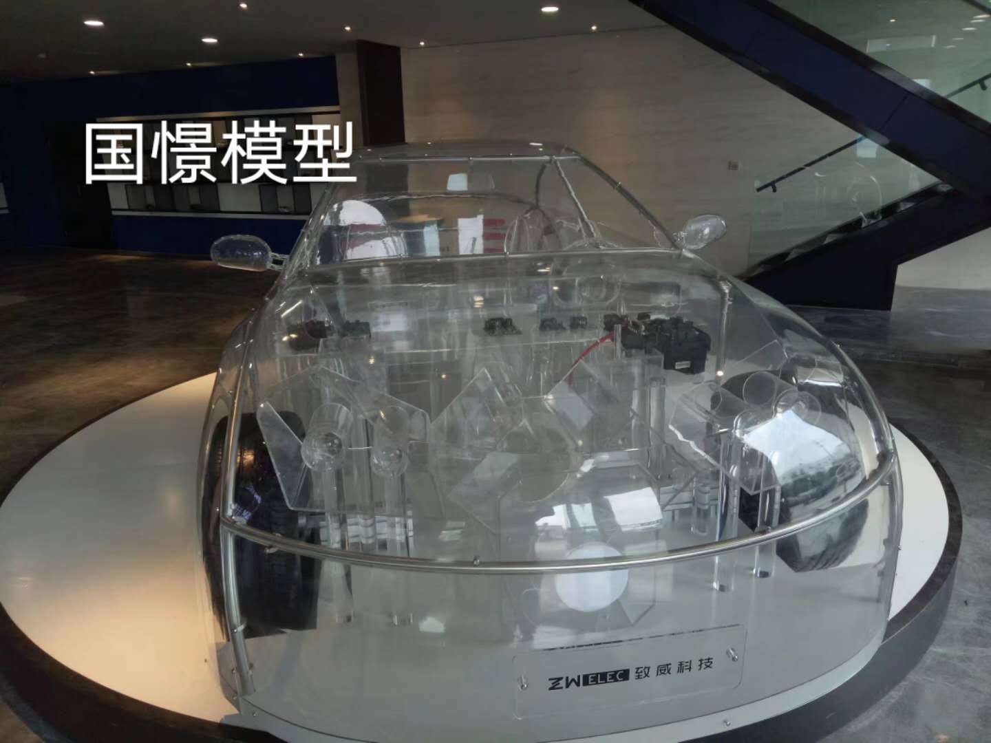 祁东县透明车模型
