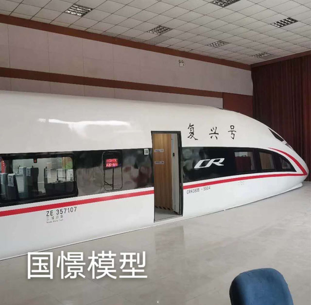 祁东县高铁模型