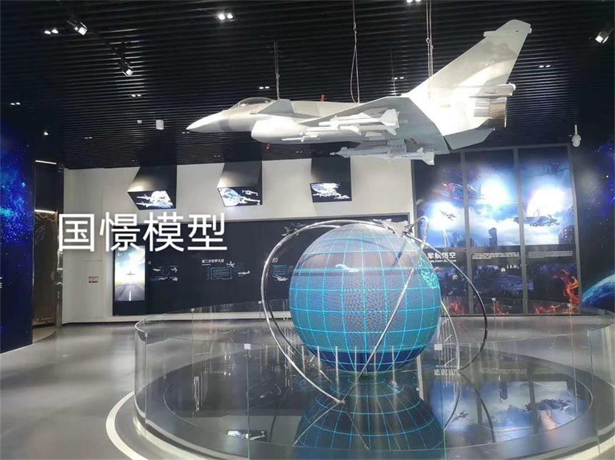祁东县飞机模型